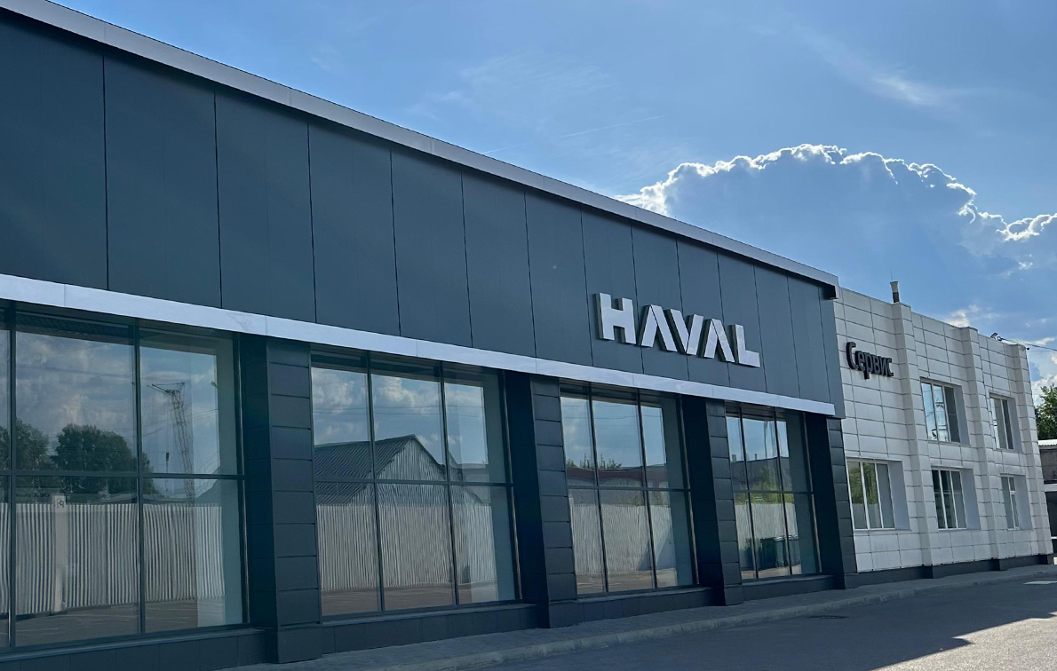 Открытие нового дилерского центра HAVAL CITY в ГК "Автомастер"