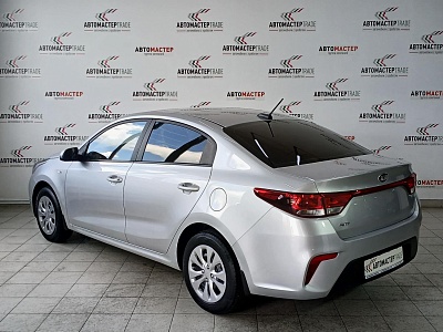 Kia Rio 2017