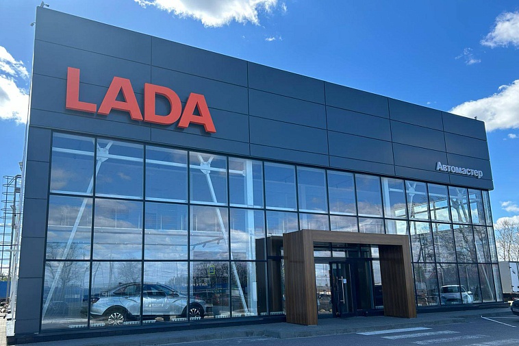 Дилерский центр Lada, Пензенская область, г.Кузнецк, 752 км Трассы М5, д. 1