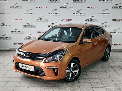 Kia Rio 2017