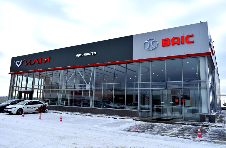 Дилерский центр KAIYI / BAIC, ул. Окружная 3, г.Пенза