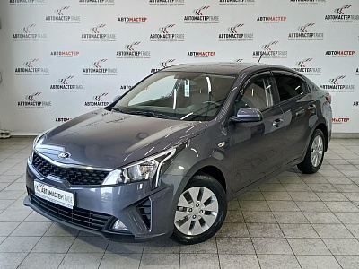 Kia Rio 2021