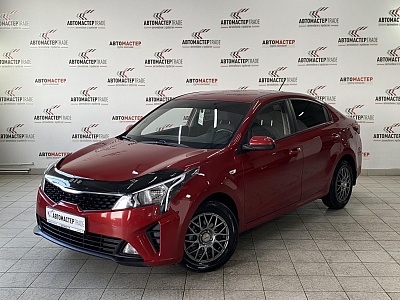 Kia Rio 2021