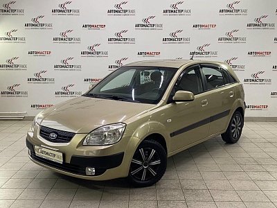 Kia Rio 2009