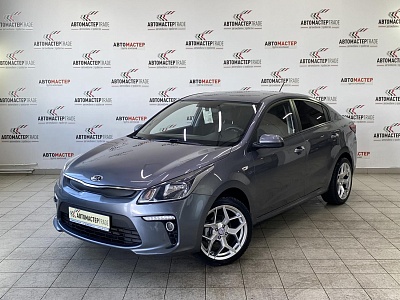 Kia Rio 2018
