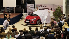 Презентация нового KIA Cee’d в Автомастере