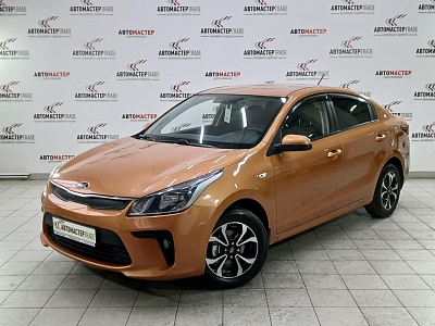 Kia Rio 2017