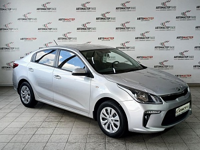 Kia Rio 2017