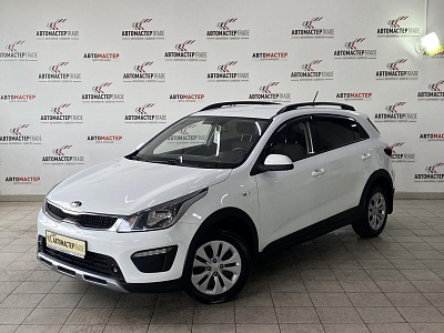 Kia Rio 2020