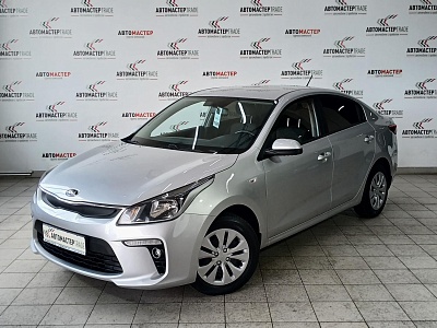 Kia Rio 2017