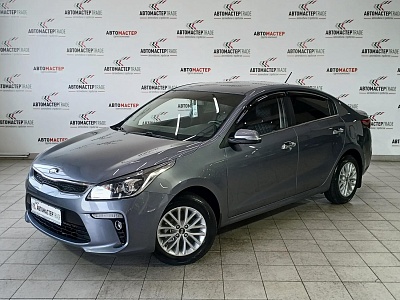 Kia Rio 2017