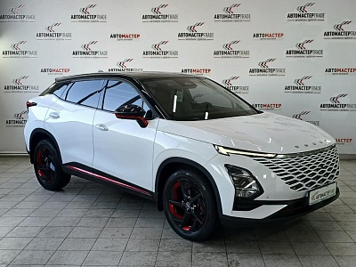 Omoda C5 2023