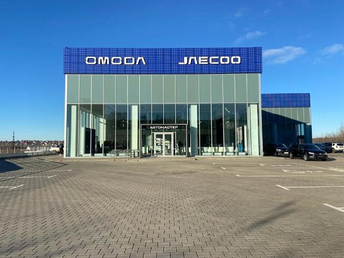 Дилерский центр Omoda, ул. Ульяновская 56б, г.Пенза