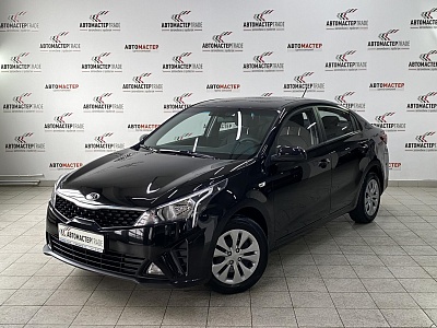 Kia Rio 2020