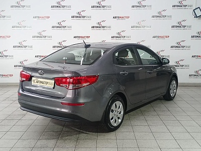Kia Rio 2017